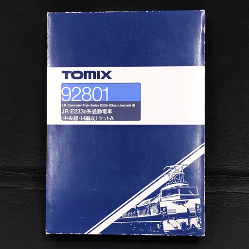 トミックス 92801 JR E2330系通勤電車 中央線・H編成 セットA 鉄道模型 車両 Nゲージ 保存ケース付き TOMIX